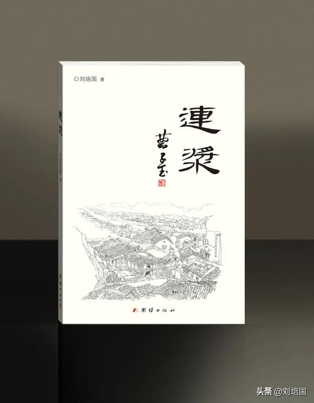 大柴旦一夜