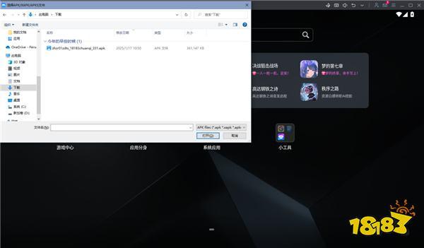 火影忍者手游电脑版模拟器怎么选 MuMu、雷电、腾讯手游助手哪个好