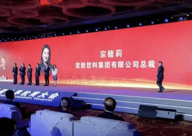 宗馥莉，输了？