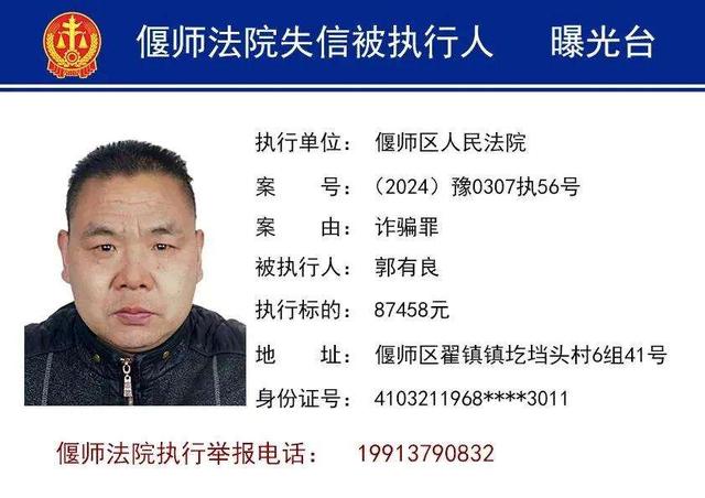 老赖名单又更新，欠钱的多是小老板	，法院也头疼