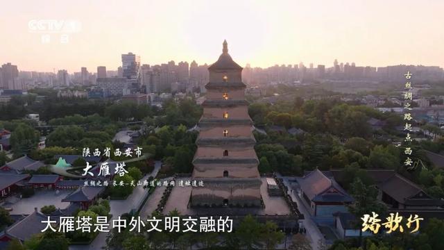 丝路起点踏歌行，西安全力打造“唐诗之都”城市文化品牌
