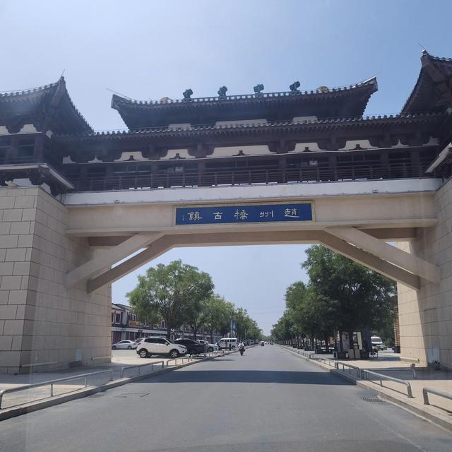 带娃去北极村,第一站从郑州出发到赵州桥打卡,投宿涞源县。