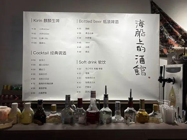 魔都，露台，盛夏夜之梦