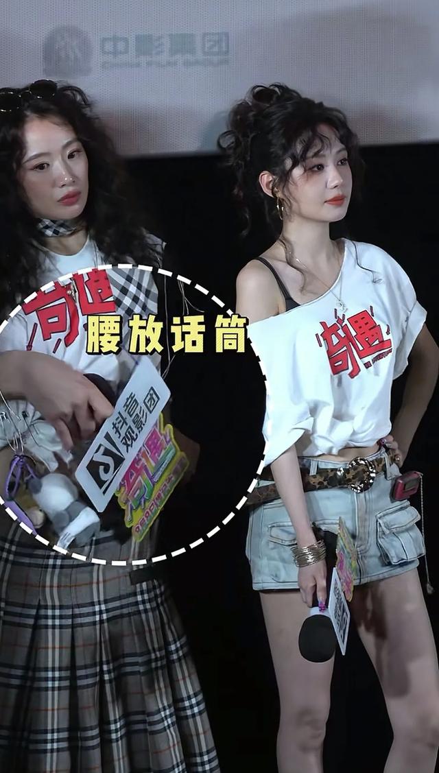 电影《奇遇》北京首映礼上，李梦把话筒别腰间，她的腰真的好细