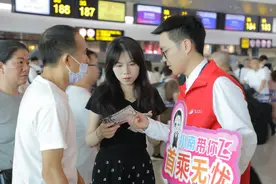 日均140余班次 暑运期间重庆航空新开加密多条航线图片