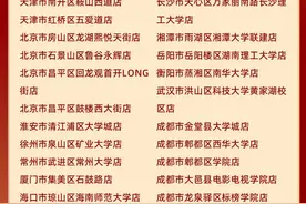 袁记云饺X三养火鸡面？我们来辣！图片