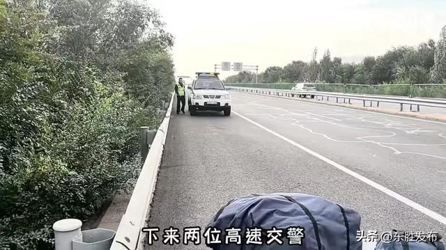 高速惊险爆胎！一位旅行博主的“内蒙古奇遇”
