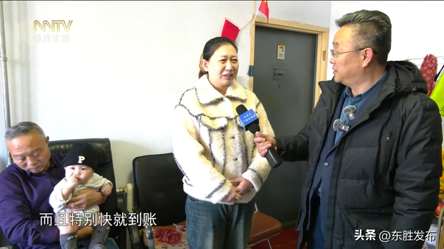 内蒙古多地已实现！这笔钱直接发放至个人