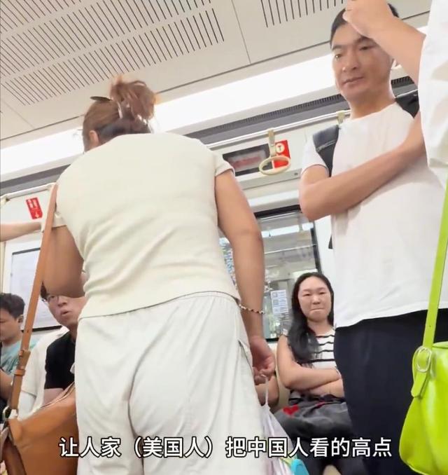 反华势力出现？女子大闹北京地铁，逮着谁骂谁，叫嚣中国不如美国