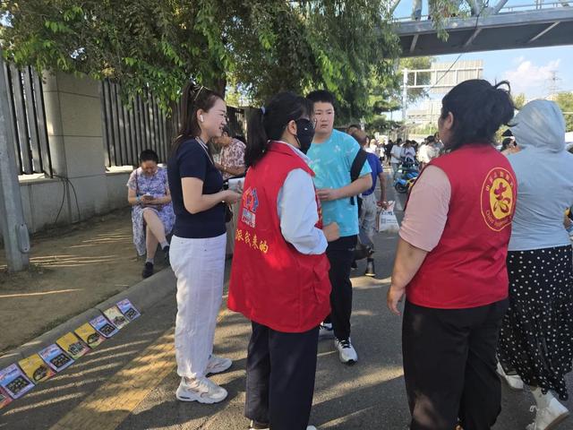 【志愿沈阳 你我同行】高教社区文明旅游主题志愿服务活动