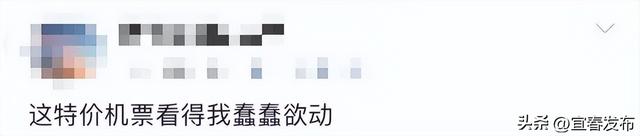 暴跌！宜春人可以捡漏了