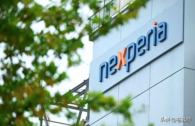 欧洲车企排队签字，德国：我们把中国想太好，荷兰接管安世没有错