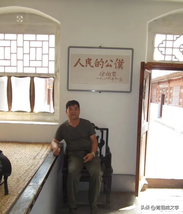 探访徐向前元帅故居