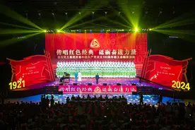 潞安化工集团举行庆祝中国共产党成立103周年职工合唱表演赛决赛图片