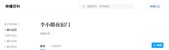李小璐：年轻时管不住下半身，如今让自己的女儿买了单，她后悔么