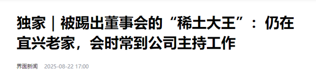 一夜输1亿，一瓶酒50万，2亿豪车买来当玩具，父子败光百亿家产！