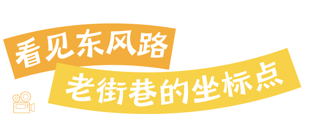 乘着“东风”，扎进乌鲁木齐的漂亮街
