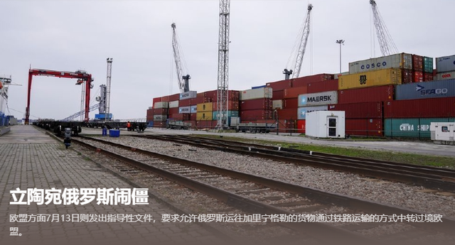 经济崩了，盟友全跑了，和中国决裂的欧洲小国	，现在想找中国填坑