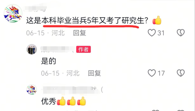 女民兵李思颖阅兵结束后，收到一封通知书，知情人曝去向引热议