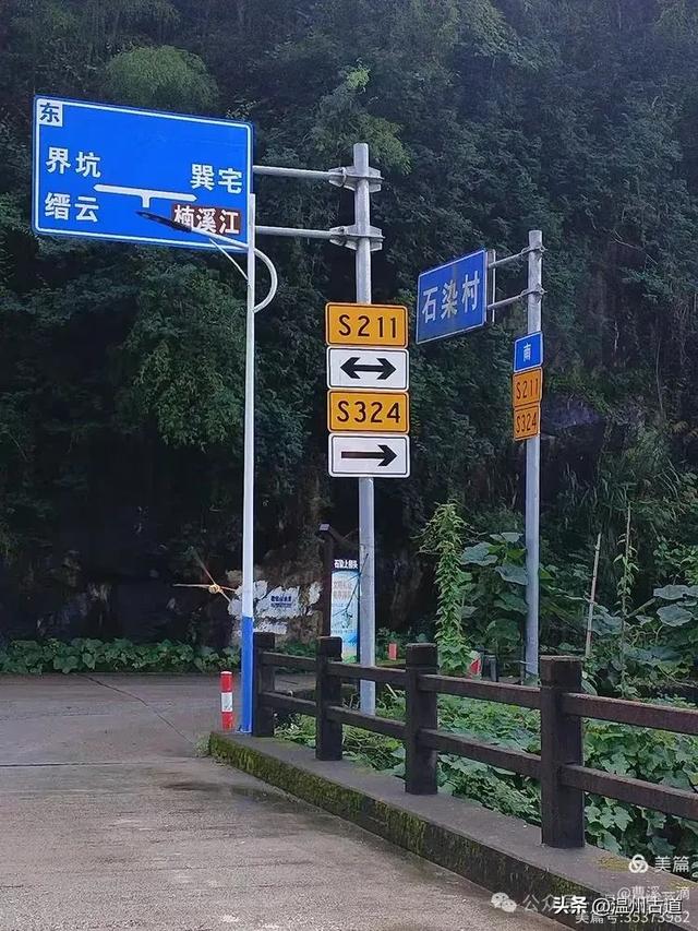 永嘉西北的网红打卡地，自驾游的好去处！
