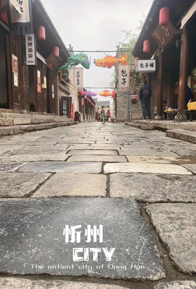 忻州：一座美丽的城市
