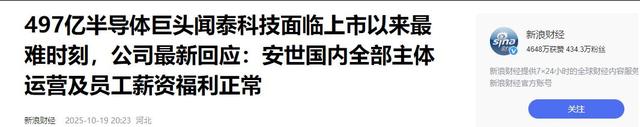 荷兰紧急对华服软，晚了！安世中国已官宣独立，出手反击断供总部