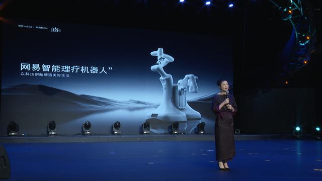 AI舌诊、AI按摩……佛山探索“AI+健康”产业升级新路径