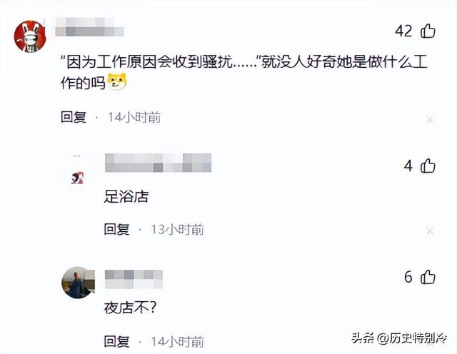80岁老人性骚扰后续：官方通报监控曝光，女子再发声，真相太恶心