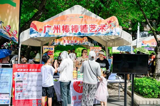 “香港赛马会”第六届中国（广州）从化户外休闲运动季即将开幕！