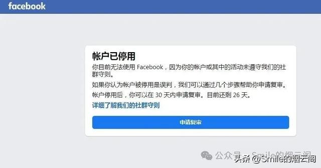跨境电子烟竞争这么卷，为什么SEO仍有巨大空间？
