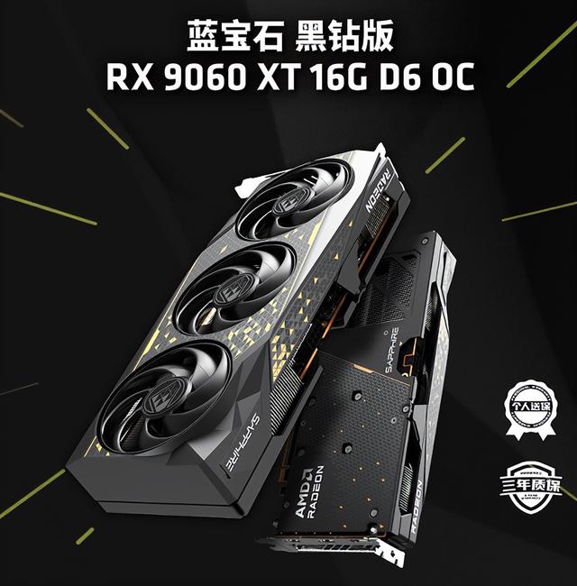装机何必只盯着N卡：这几款A卡性价比更高！