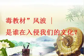 红领巾风波：谁在玩弄革命传统？图片