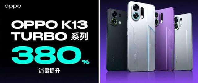 1800亿OPPO，焦虑求变