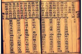 清代黄梅县采茶戏（黄梅戏）部分史料图片