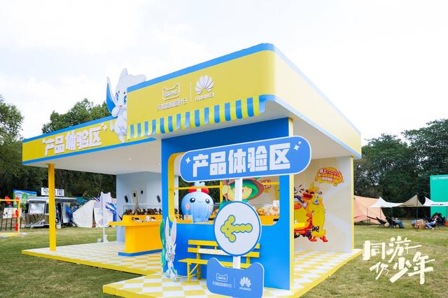 共赴少年之约！华为游戏中心携手《洛克王国：世界》打造魔法奇旅