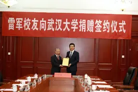 97年工资4000元时在武大设立奖学金，雷军：回馈母校，是我们每个人最朴素的愿望图片