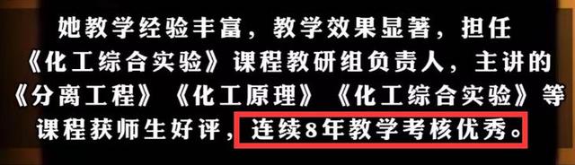43岁女教授去世！晋升才9个月，留下两个儿子，死因曝光令人唏嘘