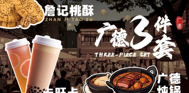 广德，全国第二！