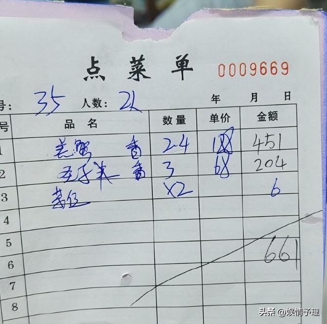 反转？两个菜661后续：官方介入，老板身份被扒，店家发声明叫屈
