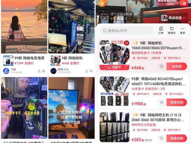日落西山！中国曾经最“暴利”的五个行业，要被时代抛弃了？