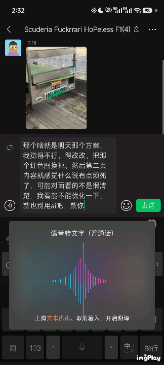 测完这么多输入法，我还是换回了搜狗输入法