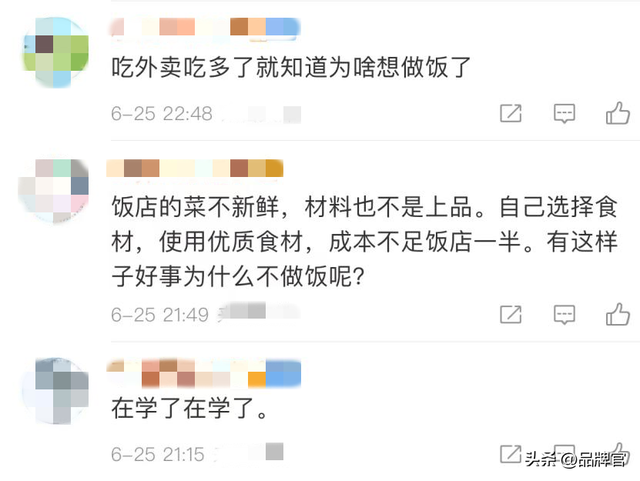 闭店率高达37.2%！称霸宵夜摊的“顶流”开始凉了？曾排队2小时
