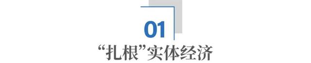全球未来产业竞争，南京江宁为何能抢占先机？