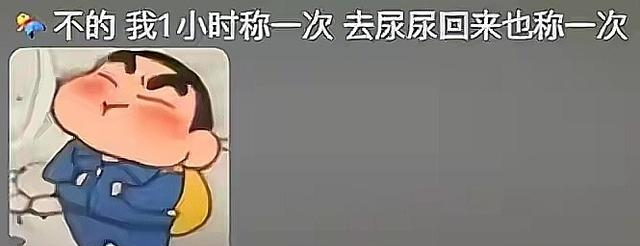 才知道减肥期间量体重这么多门道！评论区炸锅，这么多年白忙活了