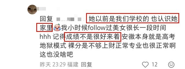 汪雨小20岁老婆：毕业于上海财经，曾留学英国，妈妈是小学老师