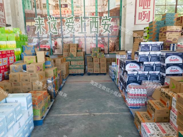 批发矿泉水应该怎么联系找货源？揭秘全国临期饮料矿泉水进货渠道