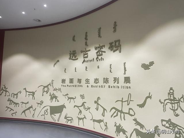 包头市达茂联合旗石宝镇、希拉穆仁镇访古笔记