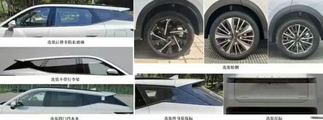 全新瑞虎7 PLUS现身街头，外观大变样，尺寸提升	，能否被大家认可