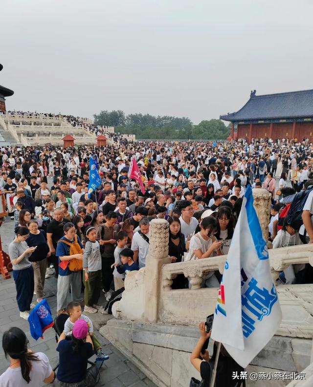 2025年10月5日，北京天坛发生的真实震撼场景，人山人海都看看吧