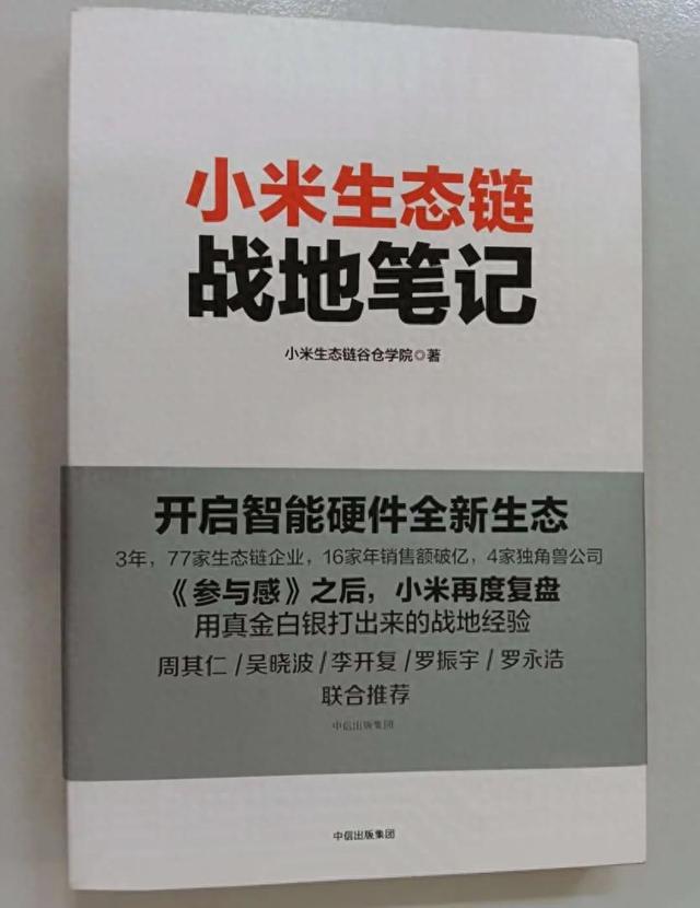 火了之后就单飞，小米直接套现40亿离场，如今石头科技怎么样了？